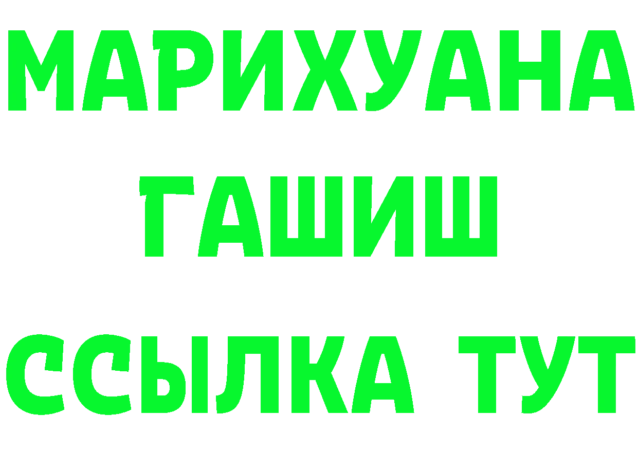 Что такое наркотики  формула Новошахтинск